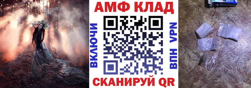 наркота  Рудня  Амфетамин Premium 