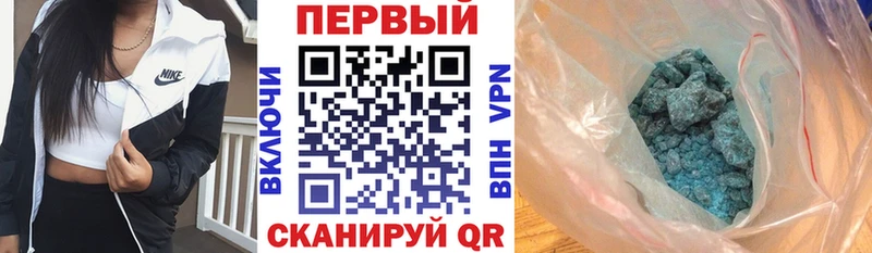 Амфетамин Premium Рудня