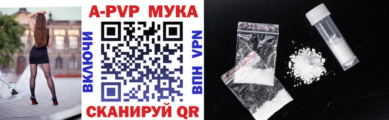 APVP мука  наркошоп  мега онион  Рудня 