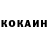Кетамин VHQ Sergey Bakunovich