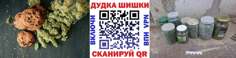 Печенье с ТГК марихуана  кракен рабочий сайт  Рудня 