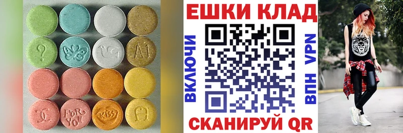 Ecstasy mix  OMG как войти  Рудня 