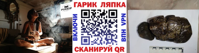 KRAKEN как войти  Рудня  Гашиш индика сатива 