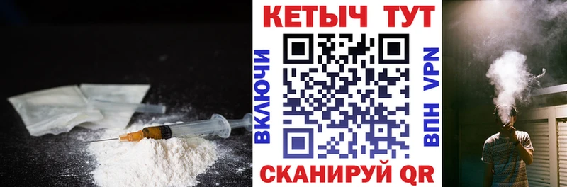 как найти   Рудня  Кетамин ketamine 