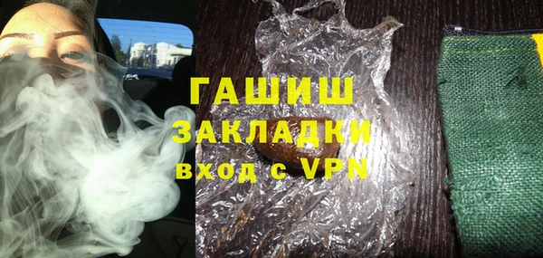 мяу мяу кристалл Армянск