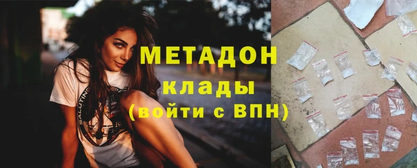 спайс Арсеньев