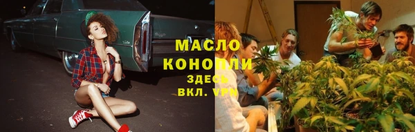 спайс Арсеньев