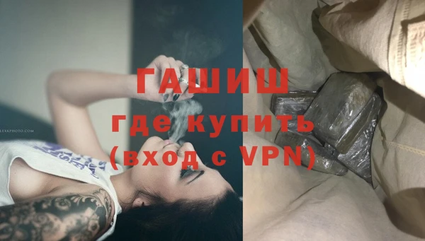 мяу мяу кристалл Армянск