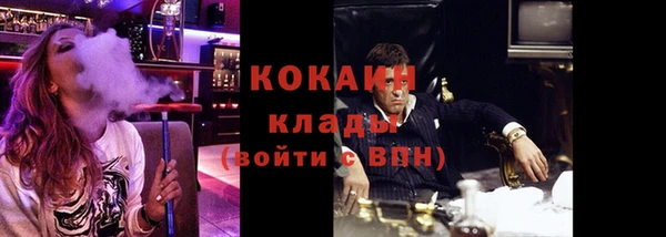 мяу мяу кристалл Армянск