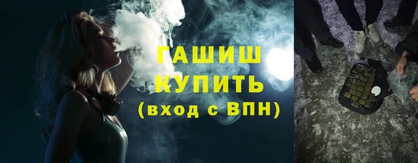 мяу мяу кристалл Армянск