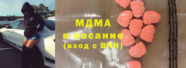 мяу мяу кристалл Армянск