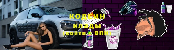 мяу мяу кристалл Армянск