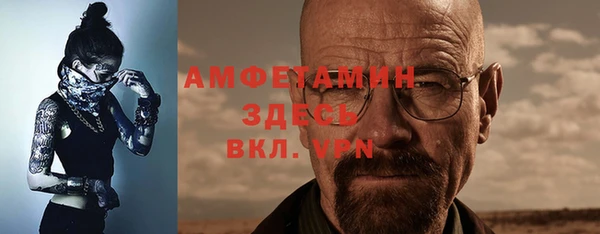 спайс Арсеньев