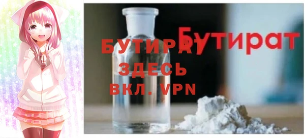 спайс Арсеньев