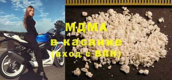 спайс Арсеньев