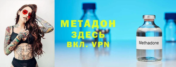 мяу мяу кристалл Армянск