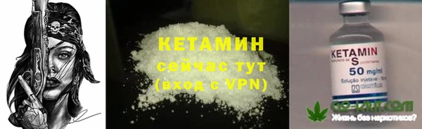 мяу мяу кристалл Армянск