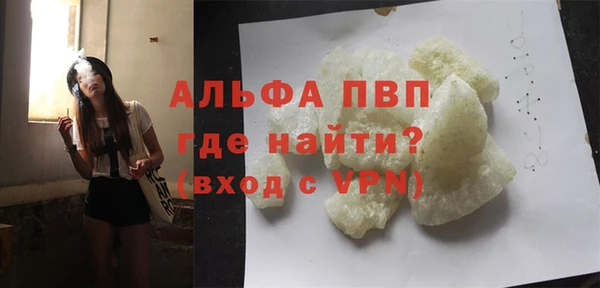 спайс Арсеньев