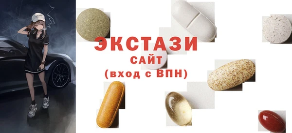 спайс Арсеньев