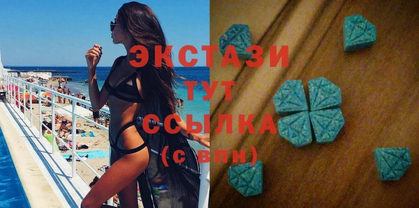 мяу мяу кристалл Армянск