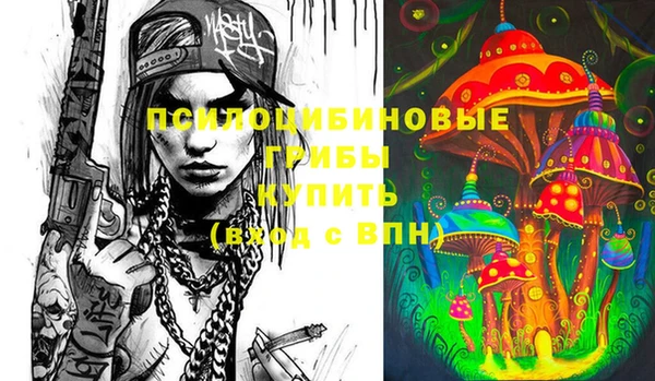 мяу мяу кристалл Армянск