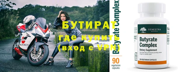 спайс Арсеньев
