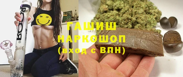 спайс Арсеньев