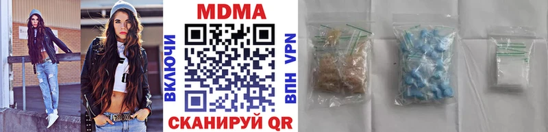 MDMA Molly  даркнет сайт  Рудня 