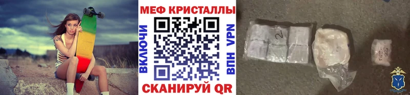 МЯУ-МЯУ кристаллы kraken как войти Рудня