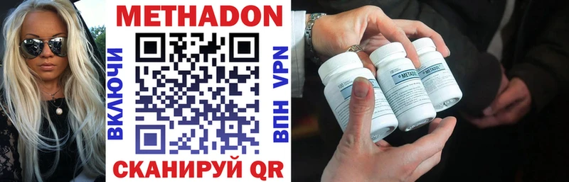 где продают   Рудня  Метадон мёд 