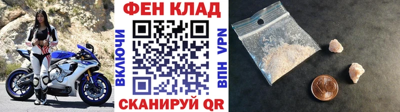 хочу   Рудня  МЕТАМФЕТАМИН мет 