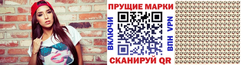 KRAKEN сайт  Рудня  Марки N-bome 1,5мг 