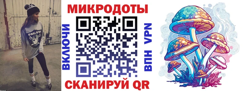Галлюциногенные грибы прущие грибы  площадка телеграм  Рудня 